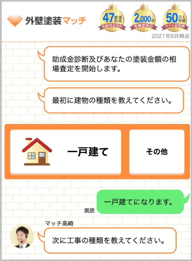 キャプチャ